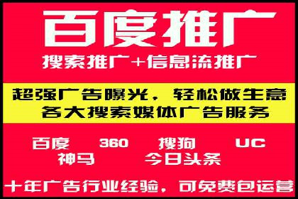 信息流平台运营实战技巧